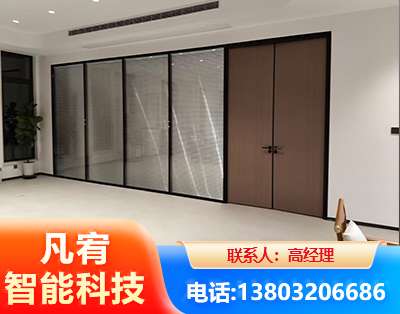 淮安玻璃隔断