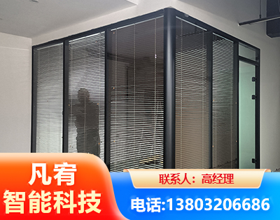 淮安玻璃隔断
