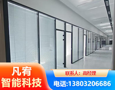 淮安玻璃隔断